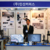 인산커머스 킨텍스 2017 공구전