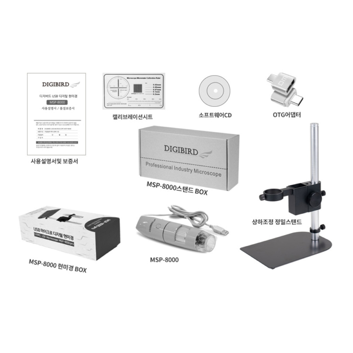 MSP-8000_pro_image_06